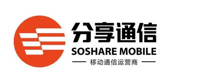 分享通信流量卡通信卡是什么？分享通信的8種企業(yè)套餐怎么樣？