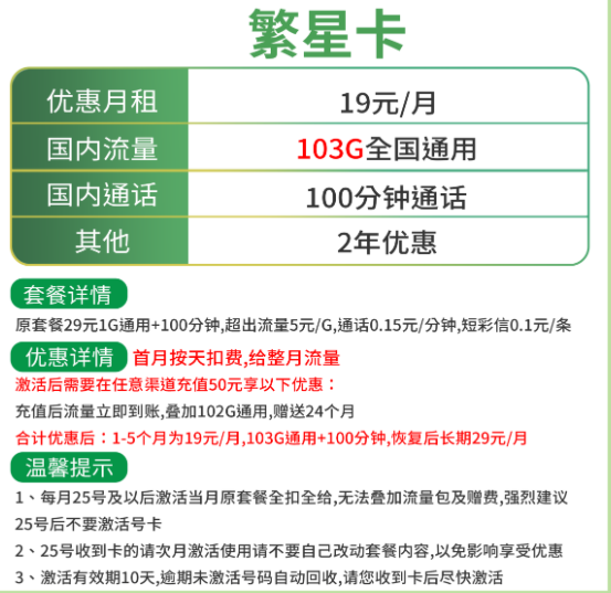 有必要更換手機(jī)卡嗎？ 實(shí)惠劃算的流量卡套餐推薦低至9元300G全國流量不限速手機(jī)卡