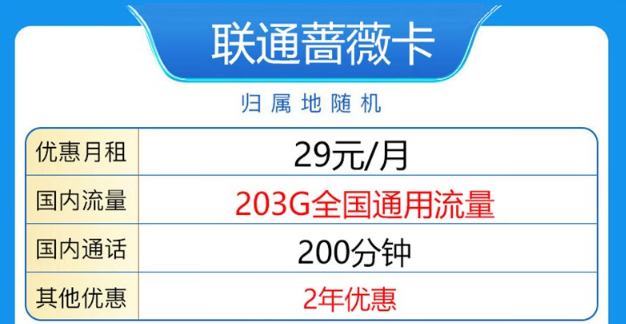 享千兆網(wǎng)絡(luò)！用聯(lián)通39.9元全國卡！手游不卡頓追劇不加載！